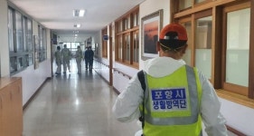 포항 남구 생활방역단, 지방공무원 임용시험 고사장 방역활동 펼쳐