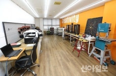 강남구, 서울로봇고에 메이커스페이스 거점센터 만든다