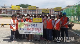 창녕군아동위원협, ‘아동학대 예방 캠페인’ 펼쳐