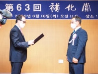 예향의 고장 문경 동로로 귀향한 유승구씨, 제63회 보화상 본상 수상