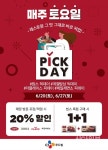 CJ푸드빌 매주 토요일은 픽데이…포장메뉴 20% 할인