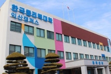 한국폴리텍대학 익산캠퍼스, 제50회 전북기능경기대회 금메달 등 4명 수상