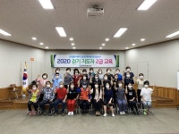 홍천군보건소, 걷기지도자 2급 교육