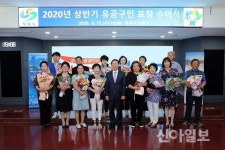 진해, 상반기 구정발전 유공 단체 5개소·구민 10명 표창