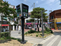 유성구, 미세먼지 알리미 3개소 추가 설치...주민건강 앞장