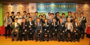 원광대 한의대 외래교수협의회, 대학발전기금 1000만원 기탁