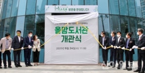 부산 8개 공공기관, 사회적협동조합과 올맘도서관 개관