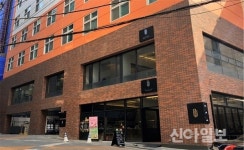 서대문구-이화여대, 캠퍼스타운 조성사업 추진