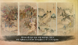 대전마케팅공사, ‘재미있는 민화이야기’ 영상전 개최