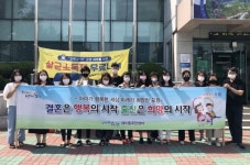 포항 대이동, 출산장려금 홍보·인구늘리기 캠페인 실시