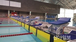 고양체육관 수영장, 대한수영연맹 공인2급 자격 재승인 획득