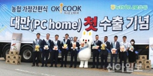 농협하나로유통, 대만에 오케이쿡 간편식 1억원어치 수출
