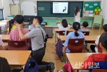 서대문, 비대면 어린이 바른자세교실 운영