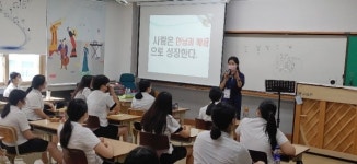 구미교육지원청, ‘찾아가는 전환기 꿈 찾기 진로캠프’ 눈길