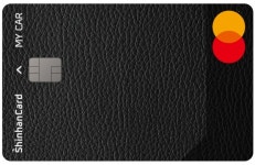 신한카드, 자동차 혜택 강화 마이카 출시