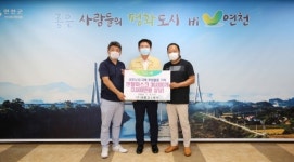 ‘(주)새롬코스메틱’, 연천군 취약계층 위한 덴탈마스크 기탁