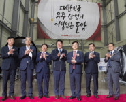 진주 소재 항공우주 전문 기업 ANH 사봉공장 준공식 가져