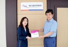 구미시장애인종합복지관, 착한 기업에 ‘좋은 사이 현판전달식’ 눈길