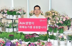 피터 정 AIA생명 대표, 플라워 버킷 챌린지 동참