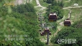 휘닉스 평창, 청정자연 속 더위 잊는 힐링 패키지 인기