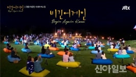 휘닉스 평창, 청정자연 속 더위 잊는 힐링 패키지 인기