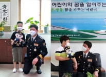 익산경찰, 이웃사랑 실천 초등생에 상장 수여