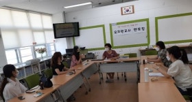 포항교육청, 유치원교사 멘토링의 날 운영