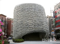 서대문구, 신촌 파랑고래 국토부 장관상 수상