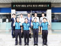 박건찬 경북지방경찰청장, 상주경찰서 치안현장 방문