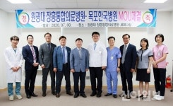 원광대 장흥통합의료병원-호남권역 병원, 업무협약