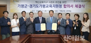 가평-교육지원청, 내년부터 ‘혁신교육지구 시즌3’ 본격 가동