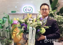 홍정국 BGF 대표 플라워 버킷 챌린지…가맹점주에 꽃바구니 선물
