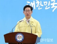 충남도, 첫 공공산후조리원 개원