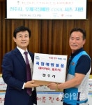 조규일 진주시장, 진주우체국 현장근로자 격려