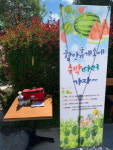 함안(부산)휴게소, 수박 테마파크 호평