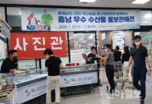 충남도, 지역 우수 수산가공식품 도내 판로 확대