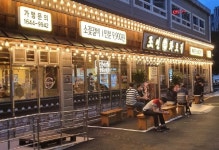 조선화로집, 부산 동래점 오픈…부담 없는 공간 마련