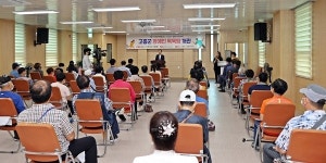 고흥군, “장애인목욕탕” 개관, 폭 넓은 복지 인프라 구축