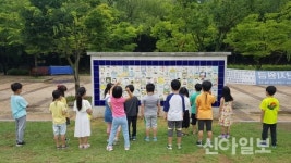 용인시, 기흥구 동백동 새물근린공원 재정비 완료