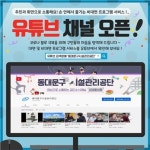 동대문구시설관리공단, 3일부터 체육문화시설 운영 재개