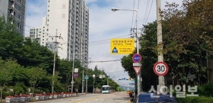 양주, 어린이 보호 다양한 교통환경 정책 추진