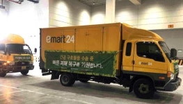 이마트24, 2800여개 긴급 구호물품 지원