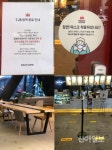 할리스커피, 코로나19 방역 강화…선릉역점 정상영업
