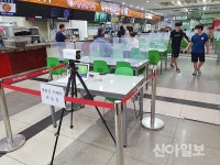 치악(춘천방향)휴게소, 비말차단 위한 칸막이 설치 운영