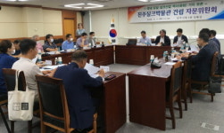 진주시, 국내 유일 진주실크 박물관 건립 추진 가속화
