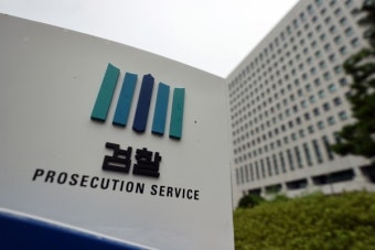 추미애 장관 두번째 검찰 고위간부 인사…핵심요직 '호남 출신'