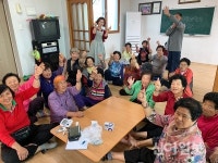 영암군보건소, 경로당 정신건강프로그램 운영