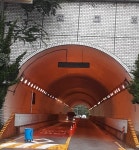 포항 북구, 도심 관문 서산터널 환경정비