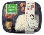 GS25 도시락·커피, 온라인서 주문하고 매장서 찾자