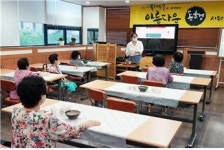 동대문구, 독거어르신 ‘우리동네 사랑방’에 놀러오세요